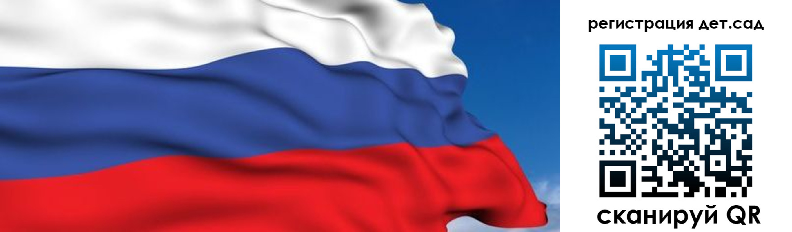 прописка для школы в Талдоме