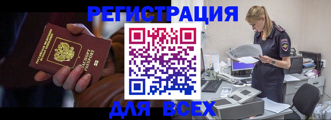 прописка поиск в Талдоме